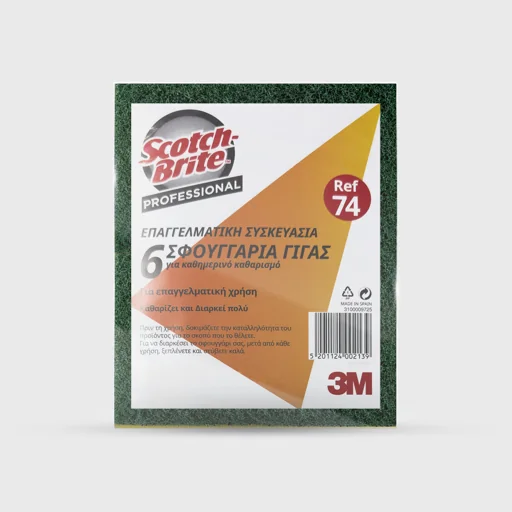 Kitchen sponge, Scotch Brite N74, 15.8x9.5cm