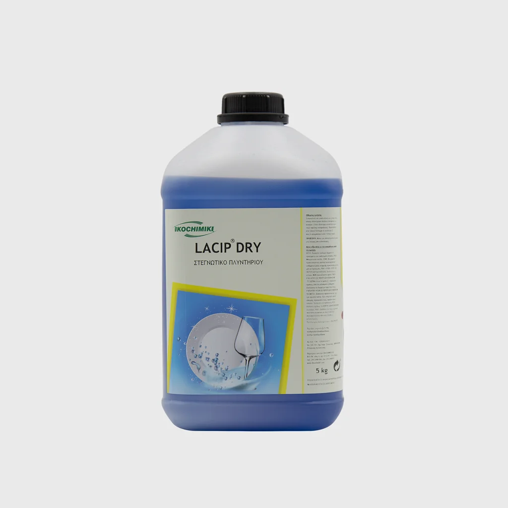 [GΜΗ-23603] Lacip Dry, dishwasher drying and polishing agent, 5 kg