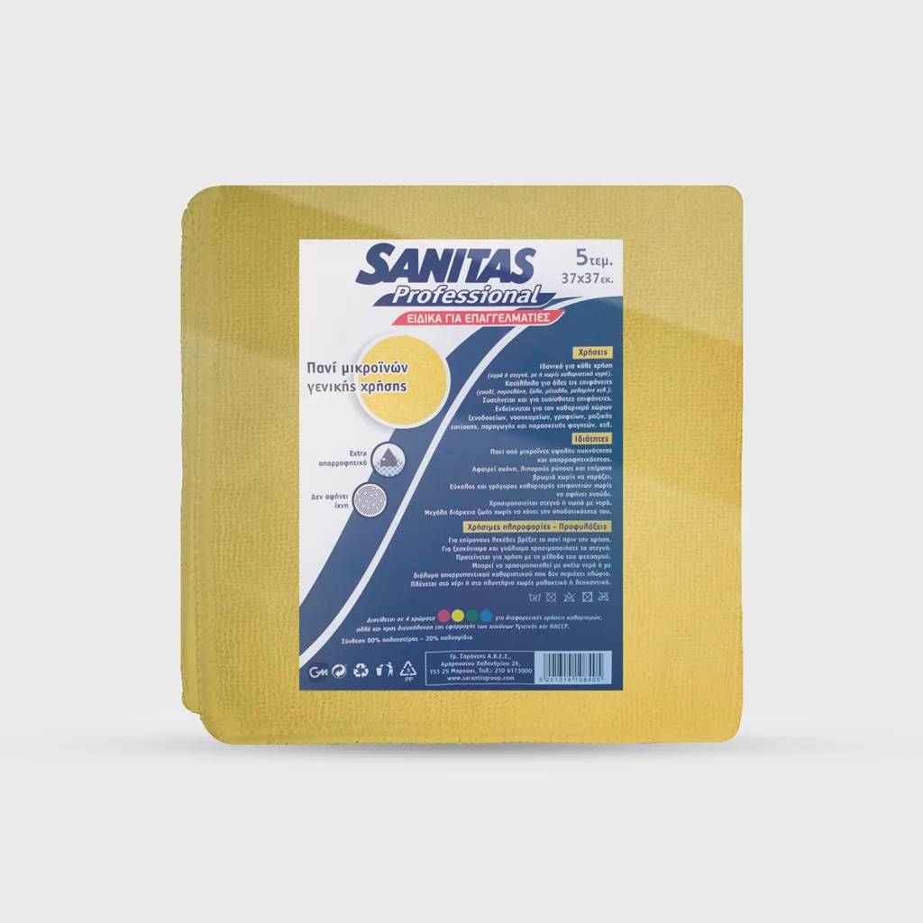 [GMH-26053] Πανί μικροινών γενικής χρήσης, 37x37cm, Sanitas Pro, κίτρινο