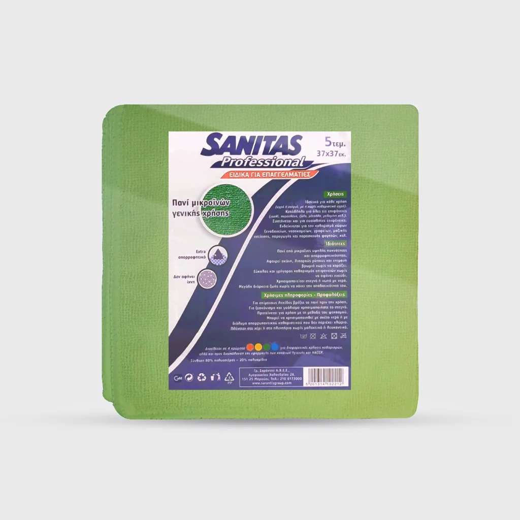 [GMH-26052] Πανί μικροινών γενικής χρήσης, 37x37cm, Sanitas Pro, πράσινο